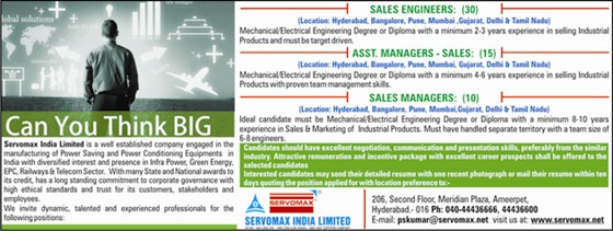 Advertisements: Advertisements