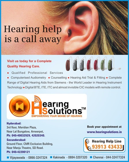 Advertisements: Advertisements