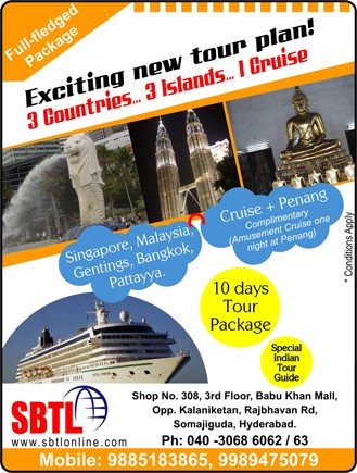 Advertisements: Advertisements