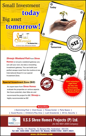 Advertisements: Advertisements