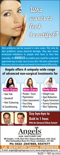 Advertisements: Advertisements