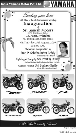 Advertisements: Advertisements